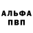 Кетамин VHQ Olga Babenko