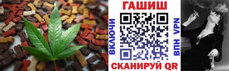 МЕГА зеркало  Шатура  Cannafood конопля 