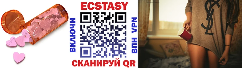 ЭКСТАЗИ louis Vuitton  Шатура 