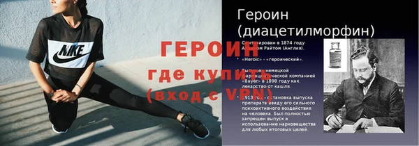 соль ск Балахна