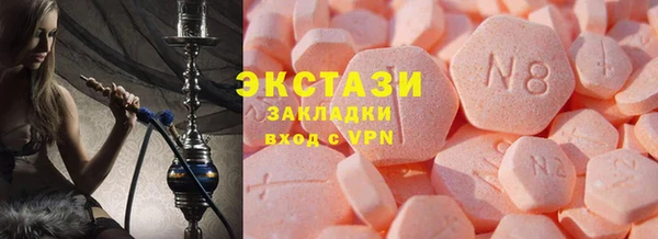 ПСИЛОЦИБИНОВЫЕ ГРИБЫ Балабаново