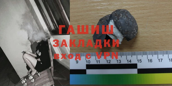 дживик Баксан