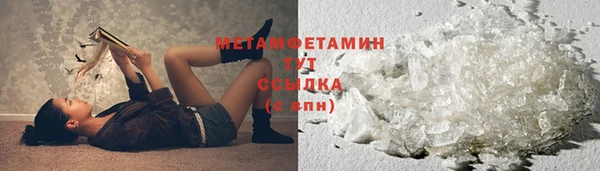 дживик Баксан