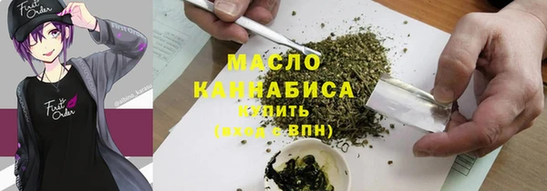 соль ск Балахна
