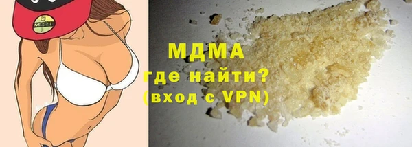 прущая мука Новозыбков