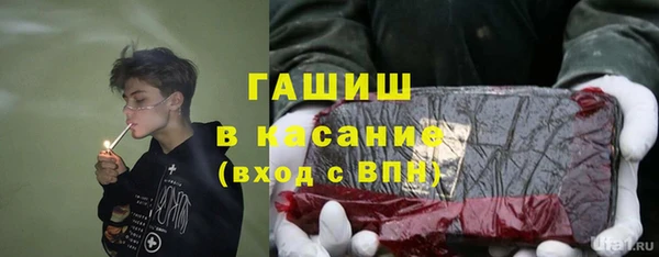 соль ск Балахна