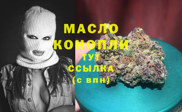 соль ск Балахна