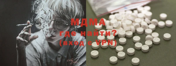 соль ск Балахна