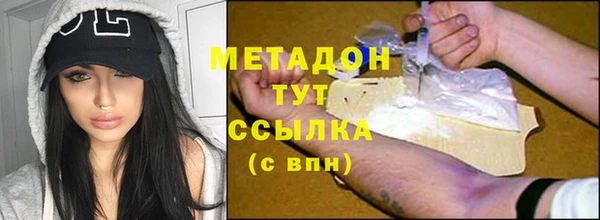соль ск Балахна