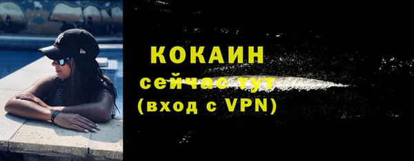 прущая мука Новозыбков