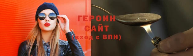 соль ск Балахна