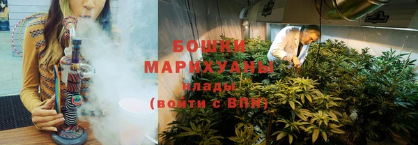 мяу мяу кристалл Новокубанск