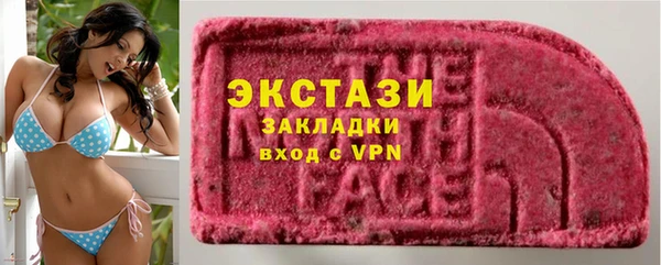ПСИЛОЦИБИНОВЫЕ ГРИБЫ Балабаново
