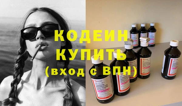 spice Горняк