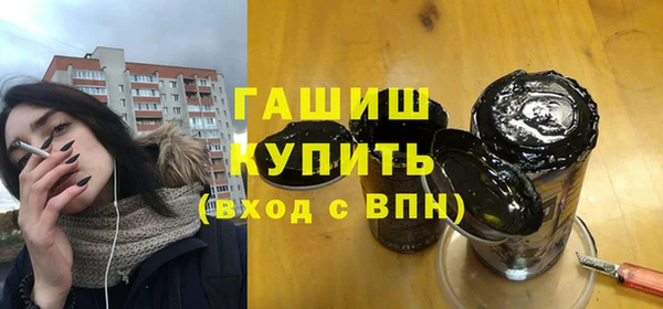 соль ск Балахна