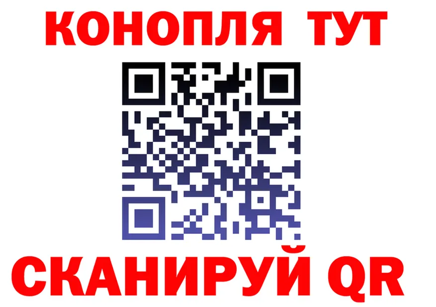Альфа ПВП крисы CK tor shop OMG Шатура
