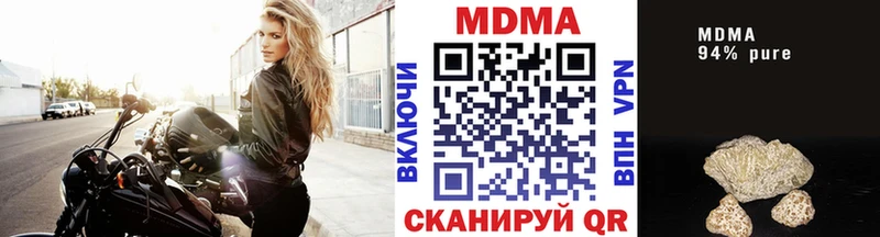 сколько стоит  даркнет как зайти  OMG зеркало  МДМА VHQ  Шатура 