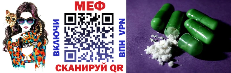 Меф 4 MMC  Шатура 
