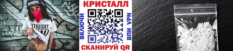 МЕТАМФЕТАМИН Methamphetamine Шатура