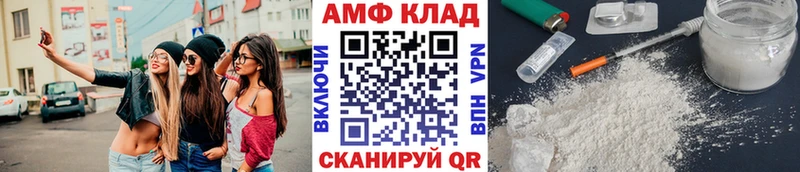 Метамфетамин Декстрометамфетамин 99.9%  Шатура 