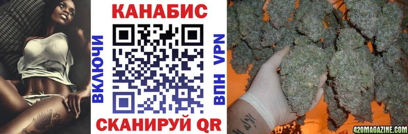 Бошки Шишки OG Kush  Шатура 